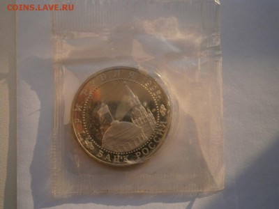 Капитуляция Японии 1995 запайка до 22.00 мск 30.01.16 г - P1260014.JPG