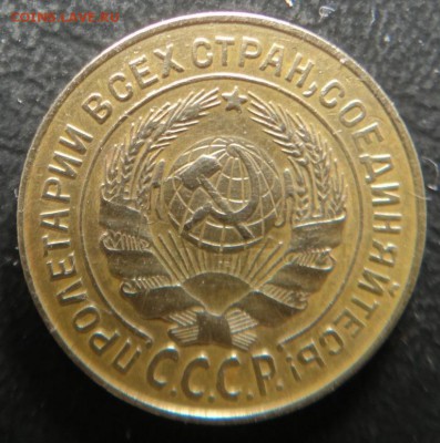 1копейка1930 15копеек1931 - 2к1926г2