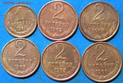 1,2коп. 1964-66г. до 29.01.16г. 22.00ч.мск. - 005.JPG