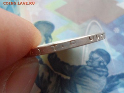 50 копеек 1924 ТР до 28.01.2016 г. - SAM_1874.JPG