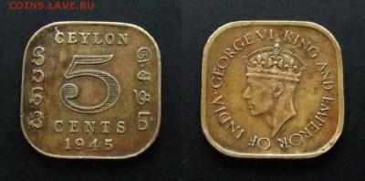 1 - Брит. Цейлон – 5 центов (1945) «Георг VI» №1