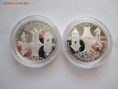 3Р 2013 ГОД ОХРАНЫ ОКР. СРЕДЫ фикс - IMG_0020.JPG