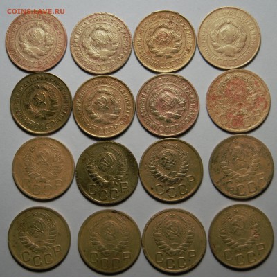 3 копейки 16штук 1928-46год короткий до 27.01.16г. - DSC07447 (2)