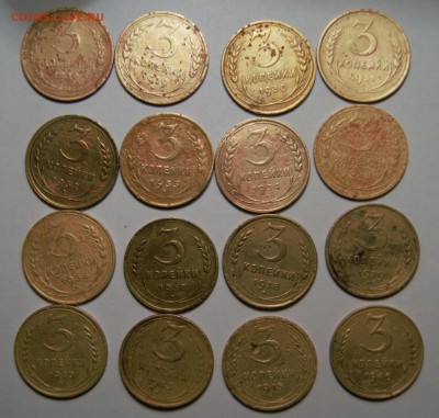 3 копейки 16штук 1928-46год короткий до 27.01.16г. - DSC07439 (2)