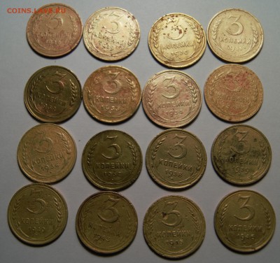 3 копейки 16штук 1928-46год короткий до 27.01.16г. - DSC07438 (2)
