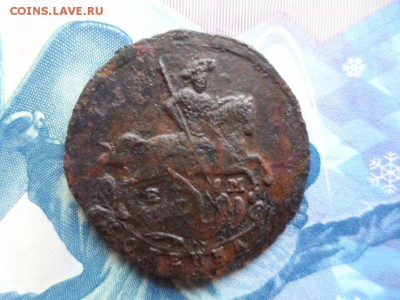 Копейка 1795 г до 28.01.2016г - SAM_1886.JPG