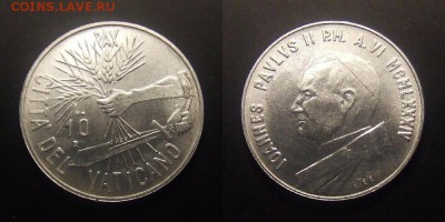 1 - Ватикан – 10 лир (1984) «Год мира» алюм. (тир.-110.000) (UNC)