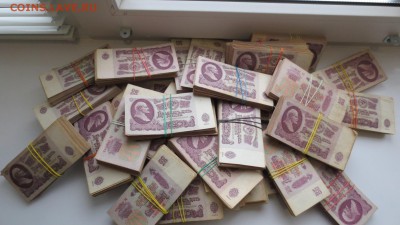 25 рублей 1961 года 3400 штук. - IMG_8974.JPG
