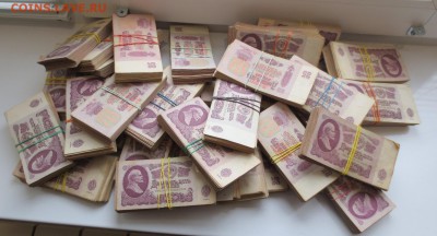 25 рублей 1961 года 3400 штук. - IMG_8972.JPG