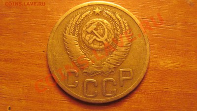 3 коп 1952 - 14.JPG