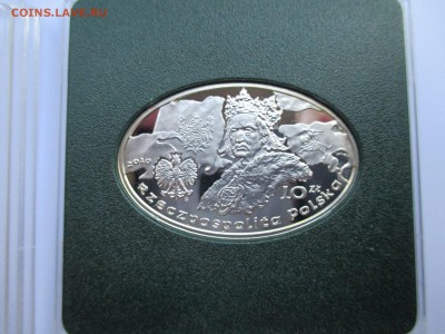 ПОЛЬША 10 ЗЛОТ 2010 г - IMG_0181.JPG