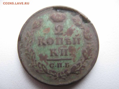 2 копейки 1762 и ещё кучка разного - IMG_4349-2