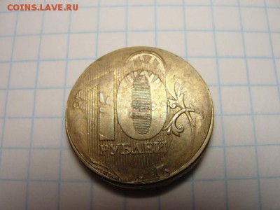 Рукоблуды и прочие повреждения монет вне мд - DSC07719.JPG