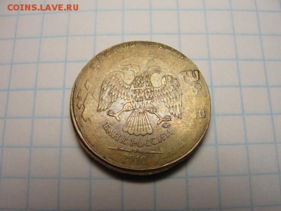 Рукоблуды и прочие повреждения монет вне мд - DSC07720.JPG