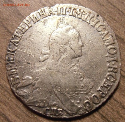 20 копеек 1771, до 27.01.2016 в 22-00 Мск - P1010436.JPG