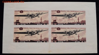 СССР Почтовый блок 1937г. Самолеты ---28-01-16 в 22-00--- - Марки_5_1