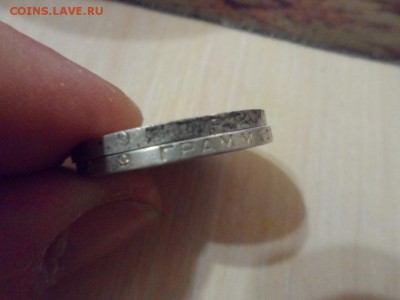 50 копеек 1924,25 гг. до 28.01.2016 г. - SAM_1895.JPG