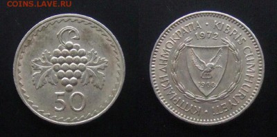1 - Кипр – 50 милс (1972) «Виноград»