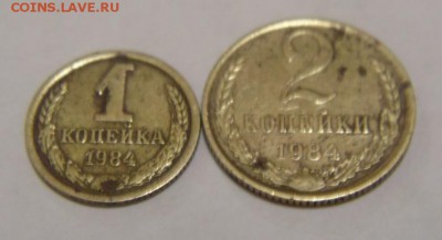 комплект монет 1984 года .помогите с оценкой! - DSC02760.JPG