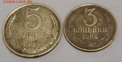комплект монет 1984 года .помогите с оценкой! - DSC02764.JPG