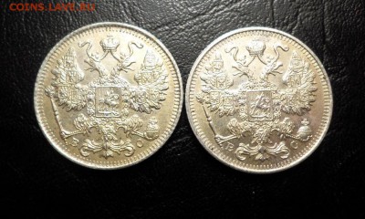 5.10,15 копеек Николая II - SAM_2659.JPG