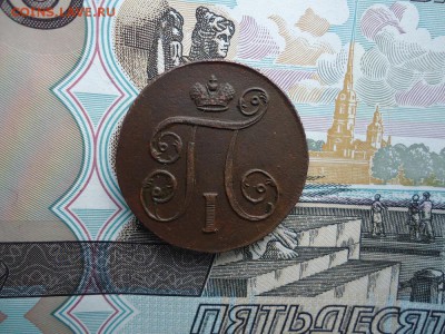 1 копейка 1800 ем, до 30.01.16г 22:00 мск - 1коп1800ем_2.JPG