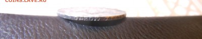 1р 1804г вф оценка на продажу - DSCN1017.JPG