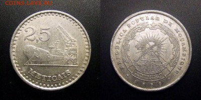1 - Мозамбик – 2,5 метикала (1980)