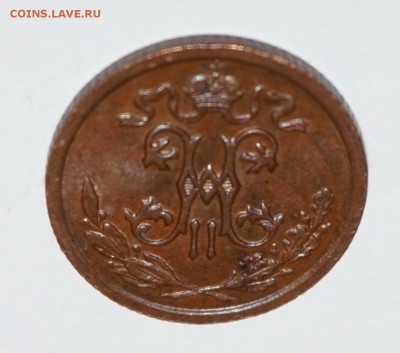 2 копейки 1912г. до 22:00 - 29.01 - nDSC00017