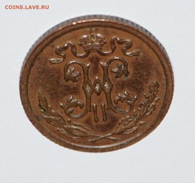 2 копейки 1913г. до 22:00 - 29.01 - nDSC00021