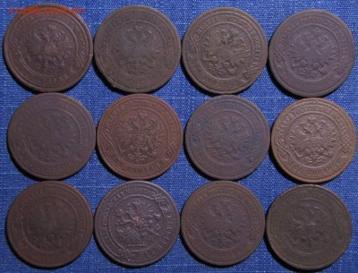 2 копейки разных правителей 12шт короткий - IMG_1400