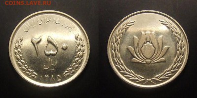 1 - Иран - 250 риал (1385-2006) «Стилизованный лотос» №1