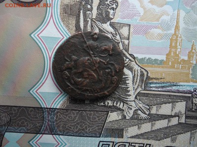 Деньга 1786 ем, до 30.01.2016г. 22:00 мск - деньга1786ем_2.JPG