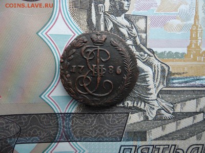 Деньга 1786 ем, до 30.01.2016г. 22:00 мск - деньга1786ем_1.JPG