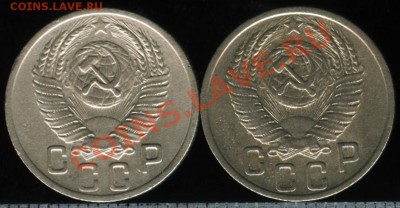 15 копеек 1952 - 15к52002_1141x593