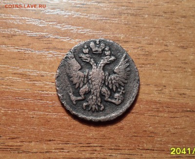 Денга 1751г. хорошая монетка до 31.01.2016г. - 015.JPG