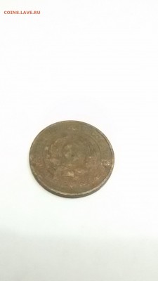 2 копейки 1924г. до 22:00 01.02.16г. - 20160126_201822
