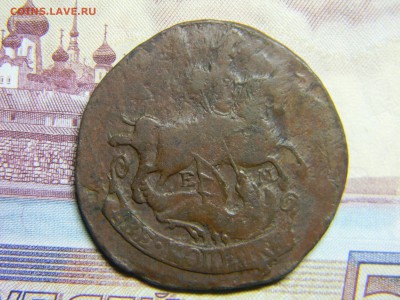 2 коп 1773 ем  до 29.01 в 22.30 - Изображение 084