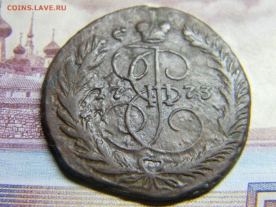 2 коп 1773 ем  до 29.01 в 22.30 - Изображение 083
