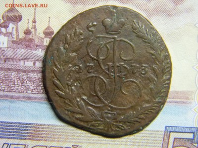 2 коп 1773 ем  до 29.01 в 22.30 - Изображение 082