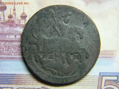2 коп 1777 ем до 29.01 в 22.30 - Изображение 084