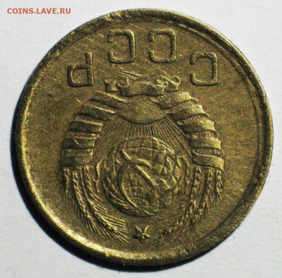 1 копейка 1938 г штамп 1.1 узелки Г - IMG_3664.JPG