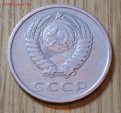 20 копеек 1973          до 1.02.2016 в 22-00 мск - DSCN0385 [1024x768]