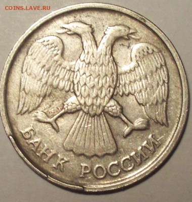 Брак 10 р. 1992. 10 к. .2011.5 к.2005 ммд - 10 РУБ.1992
