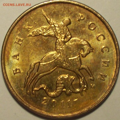 Брак 10 р. 1992. 10 к. .2011.5 к.2005 ммд - 10 КОПЕЕК 2011 1