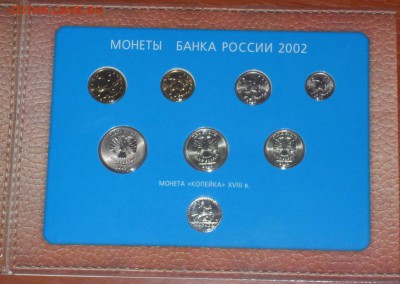 Набор 2002 г ММД Оценка - Nj3mnCcpZBW