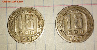 Фото редких и нечастых разновидностей монет СССР - реверс