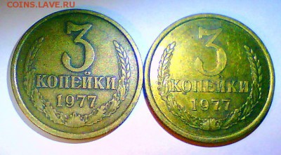 2коп.67 UNC,3коп.1962,69,75(2шт),77(14шт),78,79гг. - 3к77плоск.JPG