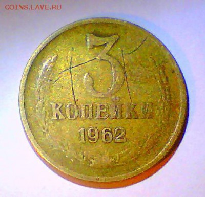 2коп.67 UNC,3коп.1962,69,75(2шт),77(14шт),78,79гг. - 3к62.JPG