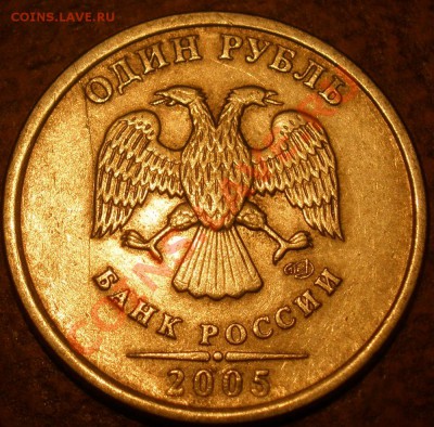 Оцените раскольчики на рублях - PA050300